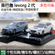 hobby Japan 1:64 斯巴鲁Levorg瓦罐2代 VN-5 STI 合金汽车模型