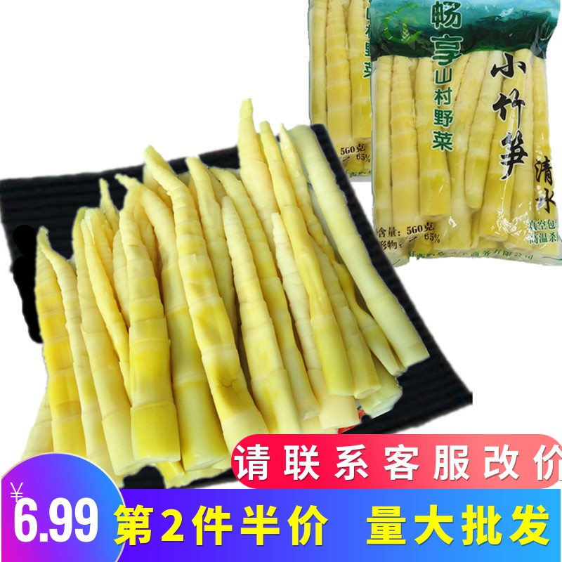 竹笋新鲜野生农家小罗汉笋冬春笋笋干笋尖笋丝笋片蔬菜特产500克|ruв категории водной мясо/свежие фрукты и овощи/еда, свежие овощи/овощной продукции, свежие овощи, 竹笋 - от Buy2taobao.com для оказания профессиональной услуги покупки агента Taobao