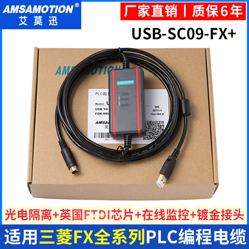 Compatible with Mitsubishi FX series PLC Programming Cable USB-SC09 data communication Download Line FX3U/2N/1N/1Sin the Hardware/Tool , Electrical control, Industrial system equipment, PLC category - from Buy2taobao.com to provide professional Taobao agent buy service