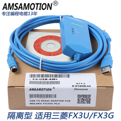 适用于三菱FX3UC/FX3G系列PLC编程电缆FX-USB-AW 蓝色数据下载线