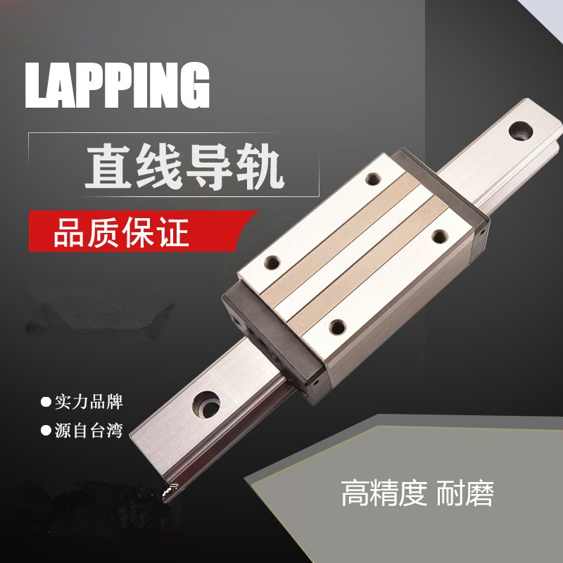 台湾乐品LAPPING导轨滑块LSA LSB15 20 25 30 35 45 55A B C R LR