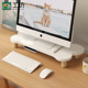 电脑显示器增高架台式显示屏支架办公室桌面收纳支撑置物架子可爱