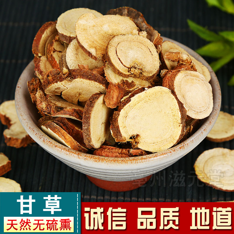 Featured licorice licorice slices Made direct marketing 500 gram 15 elementin the Traditional nourishing food , Medicinal and Edible Food , Licorice category - from Buy2taobao.com to provide professional Taobao agent buy service