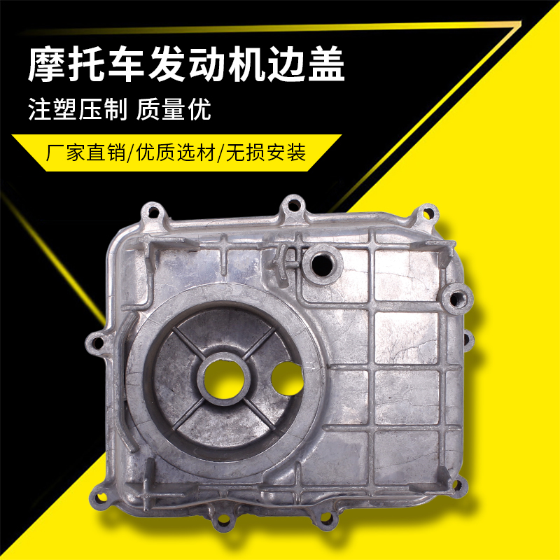 适用本田 小蚂蚁 20期 25V VTR 龙犬 马格纳250 发动机 底盖/底箱|msdalam kategori motosikal/Equipment/Fitting, Aksesori motosikal, enjin motosikal - dari Buy2taobao.com untuk memberikan perkhidmatan ejen Taobao profesional membeli
