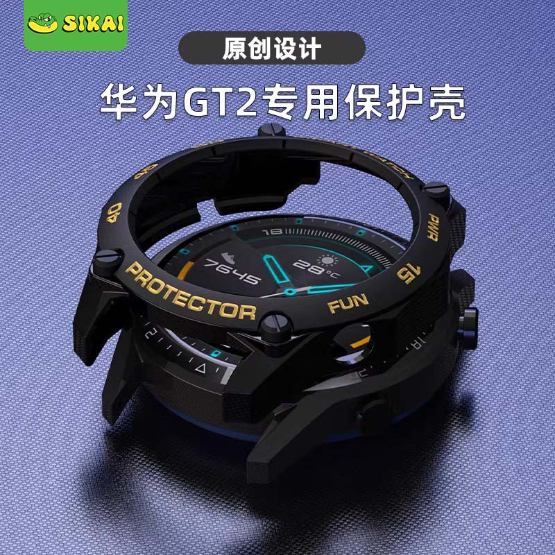 适华为gt2表壳GT2Pro手表保护壳运动ECG版荣耀手表magic保护套魔法系列表带watchgt硅胶表带配件贴膜