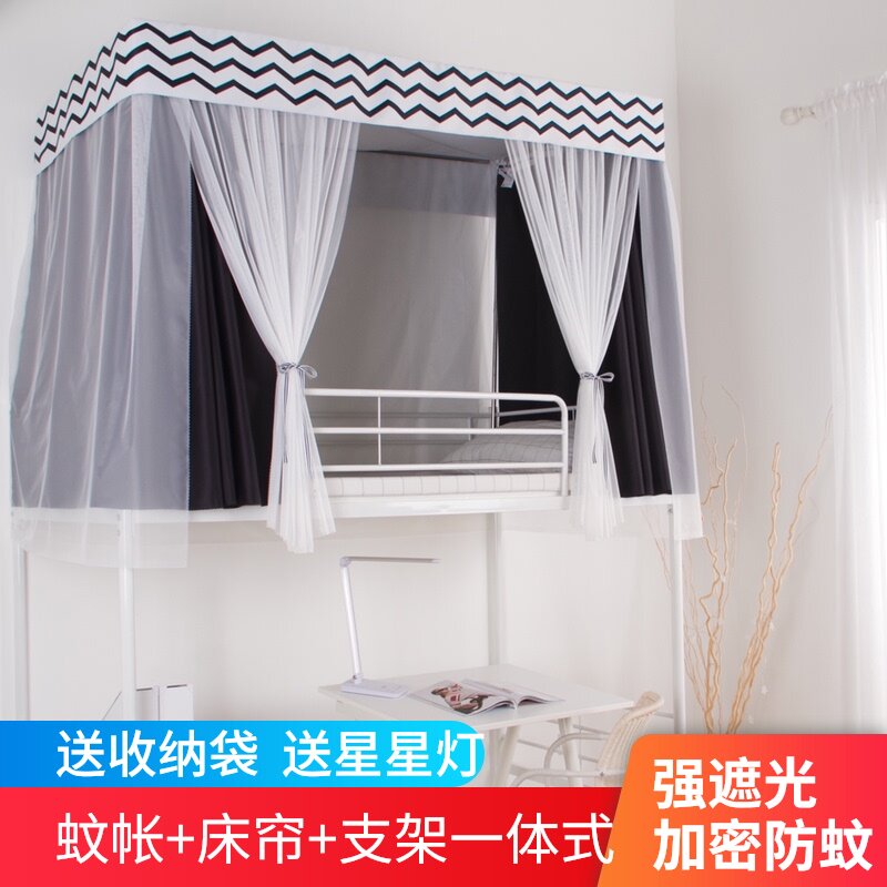 床帘蚊帐一体式强遮光