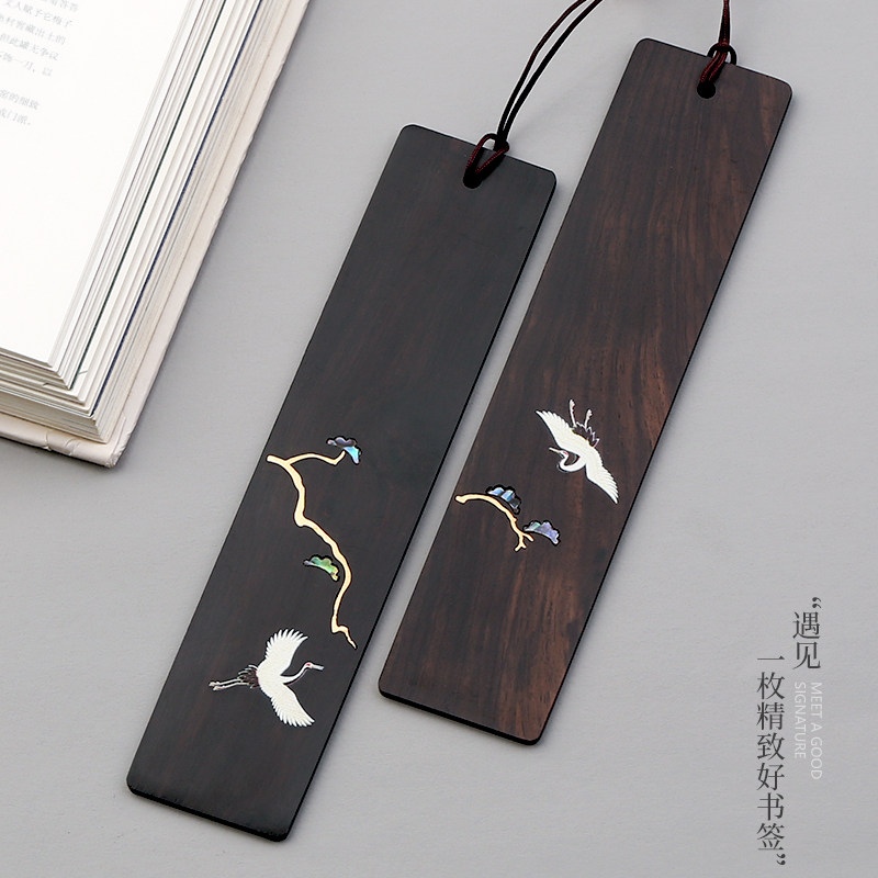 复古典中国风红木制书签 精美紫光檀实木质松鹤同春嵌铜嵌螺钿 创意