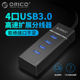 ORICO奥睿科usb3.0扩展器集分线器笔记本电脑多功能外接鼠标键盘U优盘拓扩展坞ubs一拖四转接延长多接口hub