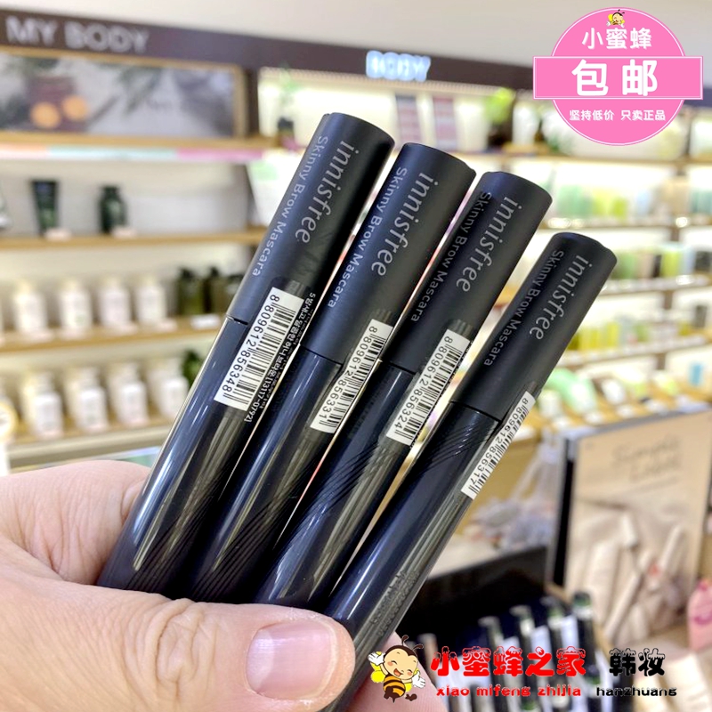 韩国悦诗风吟染眉膏 新品纤巧精密极细染眉膏 自然持久不脱妆7色