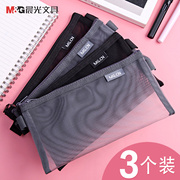 Chenguang mesh transparent pencil bag ins Japanese stationery box girl pencil box stationery bag boy primary school student 2021 new popular middle school student pencil bag large capacity niche simple