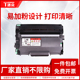 通众适用兄弟DCP-7055硒鼓TN2015粉盒HL-2130 HL-2132 DR2245打印机碳粉墨粉盒