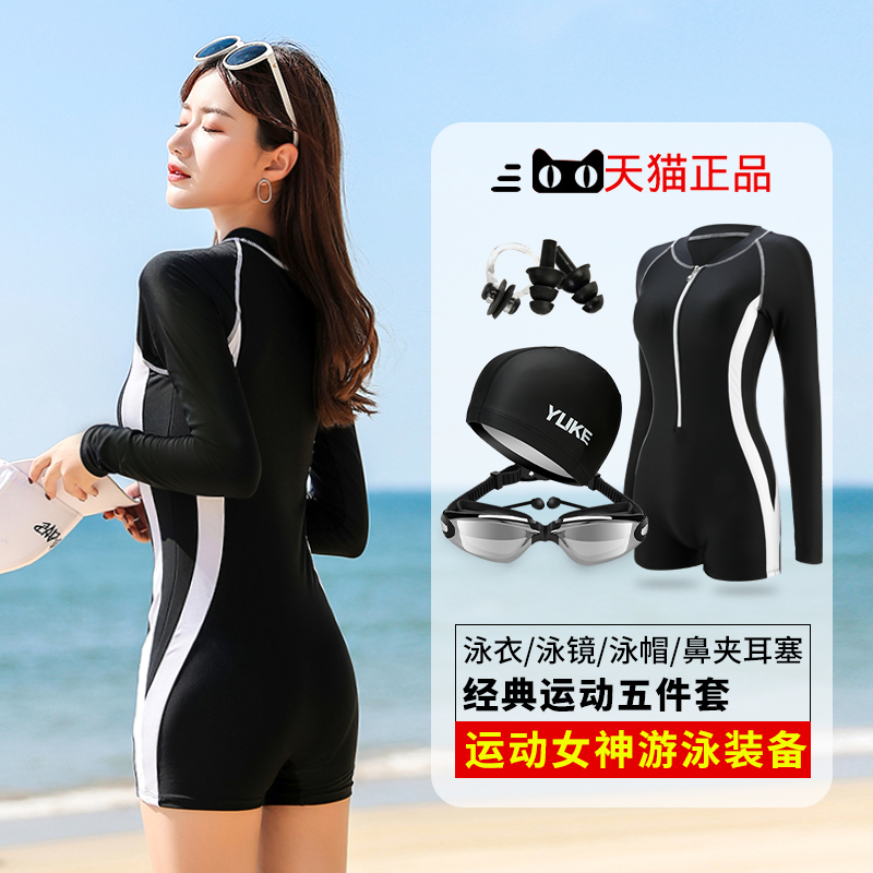 2020新款温泉泳衣女士专业运动连体平角保守显瘦遮肚潜水长袖泳装|ruв категории движение/йога/фитнес/фанаты товаров, плавание, сдельный купальник - от Buy2taobao.com для оказания профессиональной услуги покупки агента Taobao