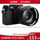 号歌适配Sony索尼RX1/rx1r/rx1r II/rx1R2/M2E卡口镜头金属遮光罩