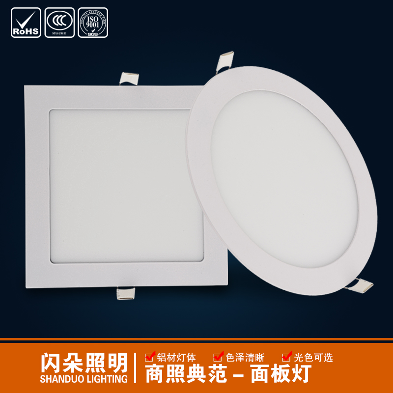 LED ultrathin Panel lights square circular Down lamp 3W6W9W12W15W18W full set Fog Grille Embedded lampin the Decoration main material , Lamps , Downlight category - from Buy2taobao.com to provide professional Taobao agent buy service