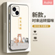 时来运转猫咪iPhone14promax手机壳苹果13新款iP14pro小羊皮12可爱11卡通plus全包ins创意女款原创防摔保护套