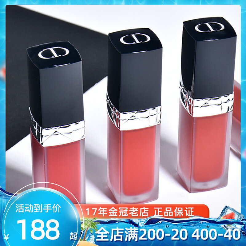 dior/迪奥 烈艳蓝金锁色唇釉741 999 626轻盈持妆滋润口红唇膏