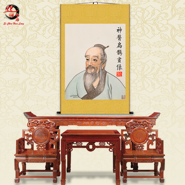 医祖扁鹊画像丝绸画 十大名医挂画 药店养生会所诊所装饰画卷轴画