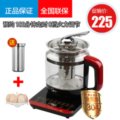 美的GE1703C养生壶多功能正品加厚玻璃煎药壶煮茶水壶电热水壶