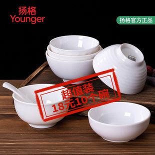 白色A8密胺小碗商用塑料汤碗快餐店食堂米饭碗火锅调料碗粥碗仿瓷