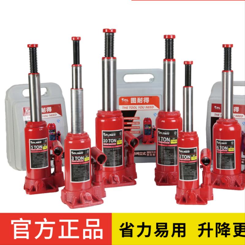 小型斤顶轿车用小车2车载顶车换胎手摇千斤顶立式2吨液压千汽车