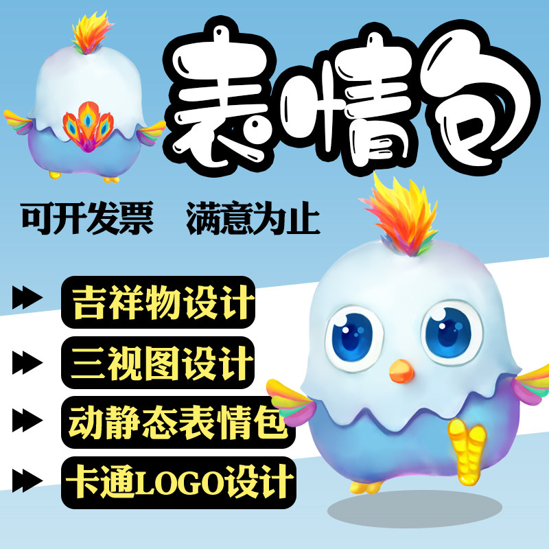 ��ͨ���Ｊ����ӑB(t��i)������O(sh��)Ӌ���� q������GIF�D��˾����ogo����