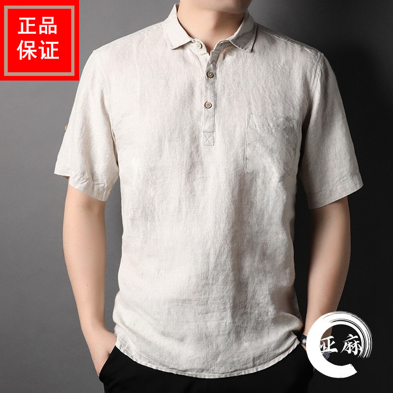 高端100%纯亚麻短袖T恤男夏季薄款半袖中国风休闲男装麻料polo衫