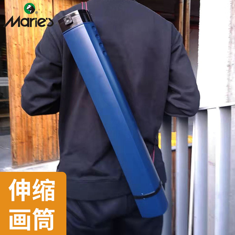 马利加厚多功能画筒画桶可伸缩美术专用书画筒学生用大号海报图纸字画收纳工程宣纸防水方形加长防水在类目 电子词典/电纸书/文化用品, 其它文化用品中 - 来自Buy2taobao.com提供专业的淘宝代购服务