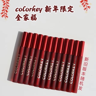 colorkey珂拉琪红管新年系列龙年系列空气唇釉丝绒哑光雾面显白