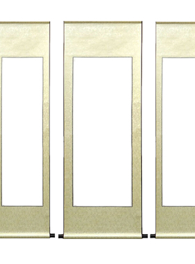 空白画轴四尺整张书画轴配套画轴