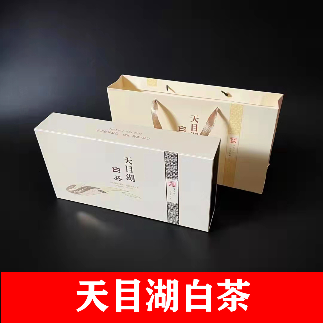 天目湖白茶礼盒年货新茶四罐装明前一级春茶茶叶溧阳特价顺丰包邮