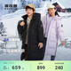 波司登冬季新款儿童羽绒服三防长款外套时尚加厚冬装保暖男女童