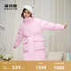 波司登冬季新款女轻暖加厚羽绒服中长款宽松显瘦可爱连帽多巴胺