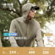 波司登夏季户外遮阳UPF80+冰丝凉感透气微弹连帽防晒衣男休闲百搭