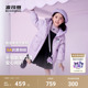 【库洛米联名】波司登儿童羽绒服女童羽绒服防风可爱卡通外套冬装