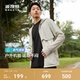 波司登夏季新款户外防紫外线UPF80+连帽冰丝凉感透气防晒男士休闲