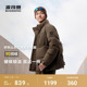波司登2025冬季新款男士羽绒服时尚运动立领拼色山系保暖面包服