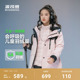 波司登儿童羽绒服女童三合一羽绒服户外男童冬装外套波司登大童