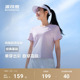 波司登2025夏季新款户外凉感透气百搭基础款休闲T恤短袖女士