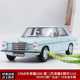 NOREV原厂1:18 1968年奔驰200 W114 仿真合金全开汽车模型收藏