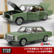 合金模型收藏NOREV原厂1:18 1973年奔驰200 W114 仿真汽车模型