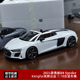 奥迪R8车模KengFai其辉1:18 2021款敞篷AUDI R8合金仿真汽车模型