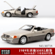 NOREV原厂1:18 1989年奔驰500SL 敞篷R129 仿真合金全开汽车模型