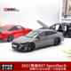 奥迪RS7车模 KengFai 其辉1:18 2021款 AUDI RS7合金仿真汽车模型