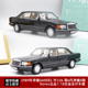 Norev原厂1:18第6代奔驰S级560SEL  W126 合金全开门仿真汽车模型