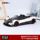 AlmostReal似真 1:18 帕加尼Cinque 宗塔zonda 合金全开 汽车模型