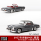 奔驰190SL老爷车模型 NOREV 1:18 1957年奔190SL敞篷合金汽车模型