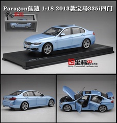 PARAGON佳迪原厂1:18 宝马335i 宝马新3系335 合金仿真汽车模型