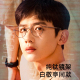 开端白敬亭同款眼镜男款复古近视可配度数超轻纯钛小圆框架眼睛女