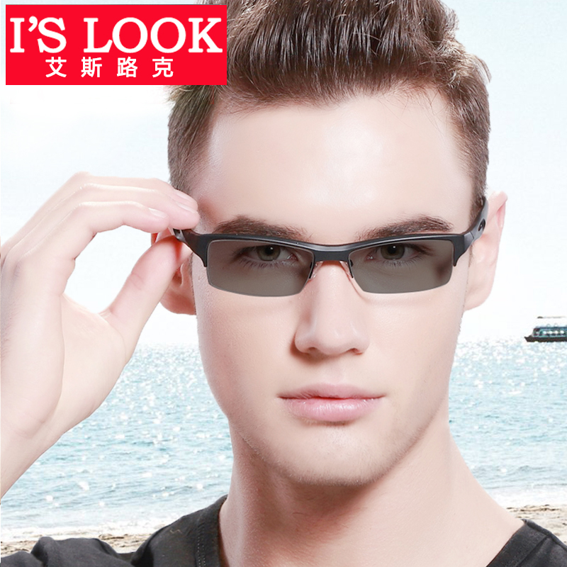 运动眼镜男半框带度数偏光太阳镜近视