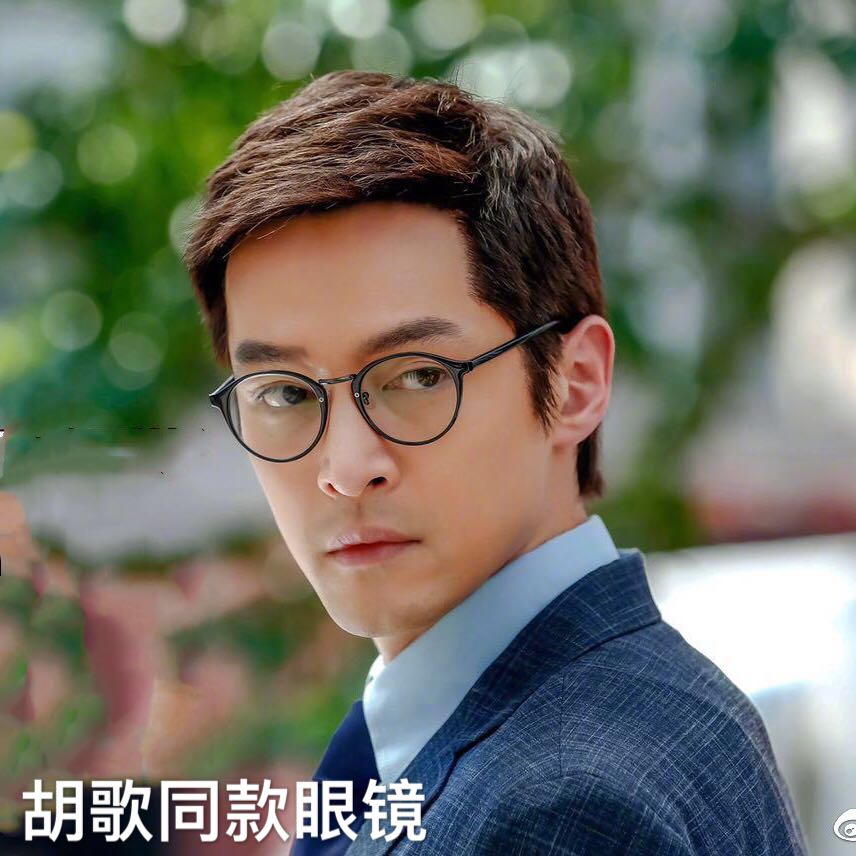 芭比伦眼镜的优惠券大全—猎场胡歌郑秋冬同款眼镜男女超轻复古文艺圆